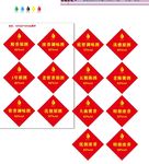 藕海酒业不干胶 (酒标)