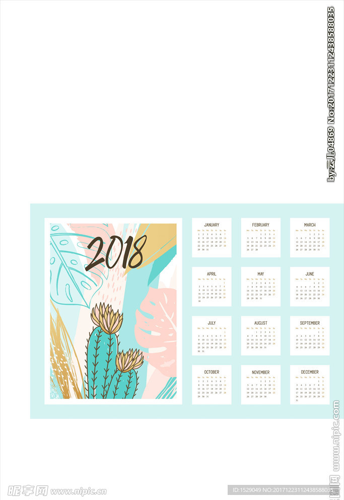 2018年台历