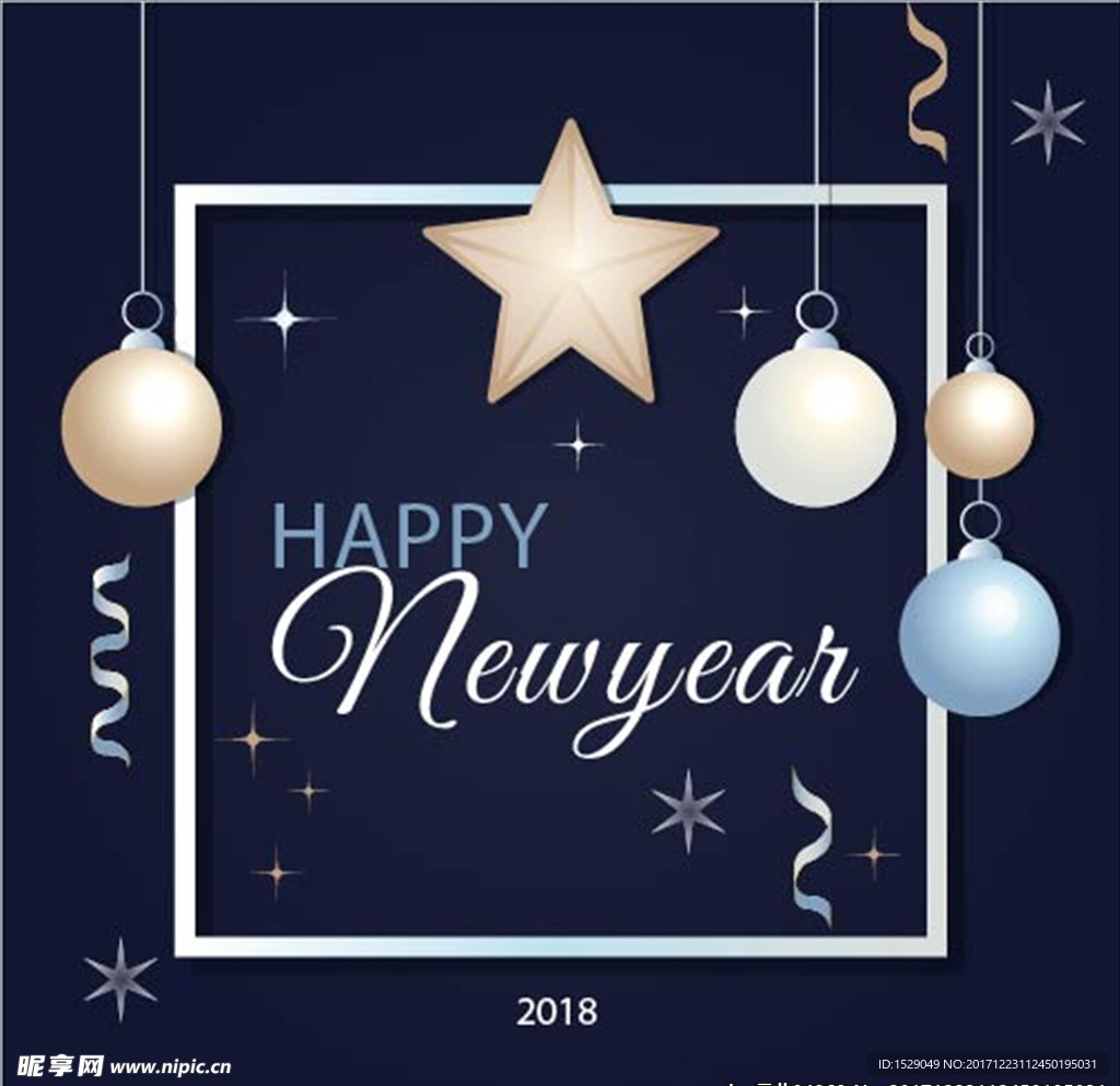 2018新年