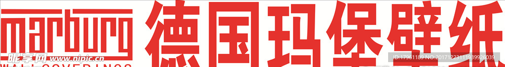 德国玛堡 logo