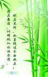 廉政文化