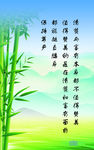 廉政文化