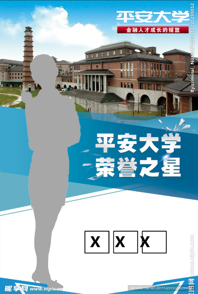 企业展架