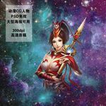 女战士
