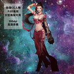女战士