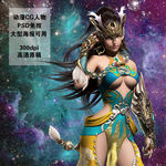 女战士