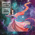 美女cg