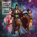 战士