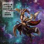 动漫刺客战士