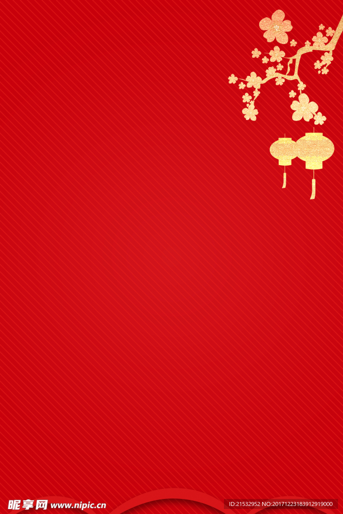 红色喜庆扁平新年背景