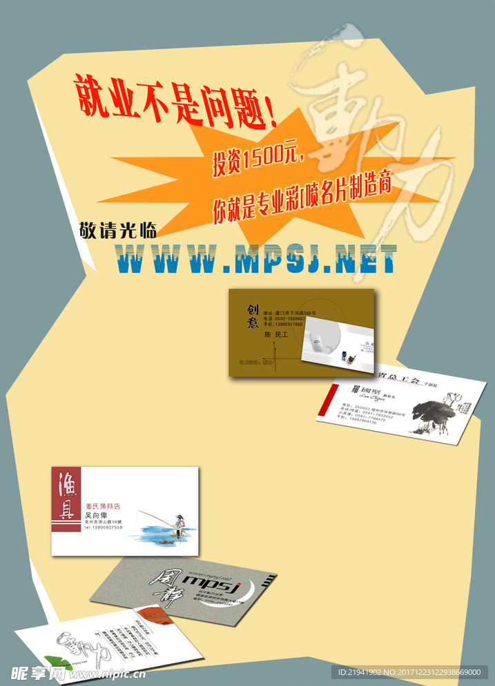 广告图