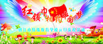 元旦汇演
