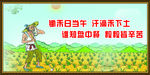 餐厅标语