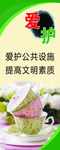 学校标语