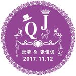 婚庆展板海报素材