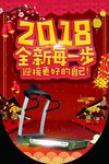 吊旗