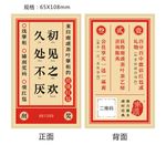 刮刮卡