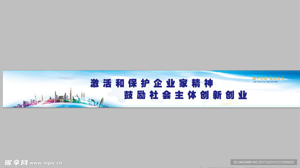 科技企业