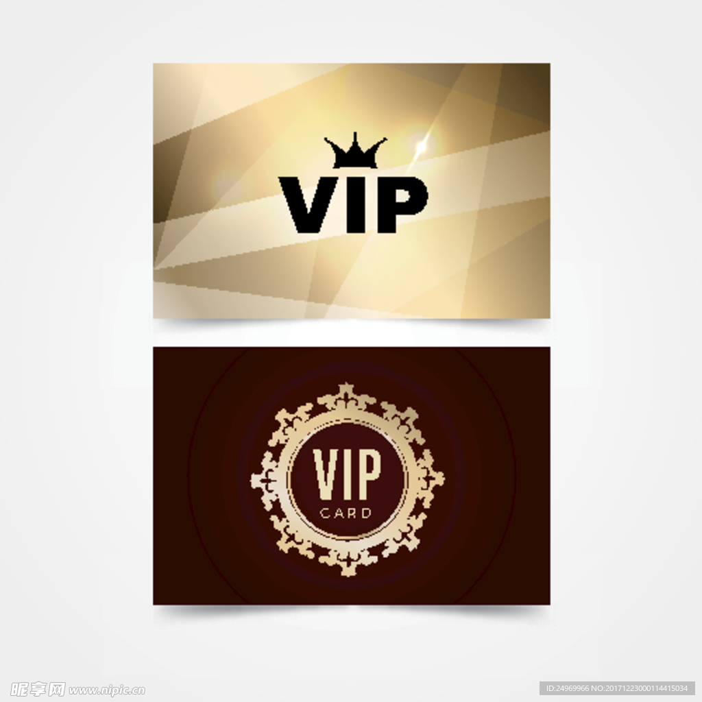 VIP会员卡