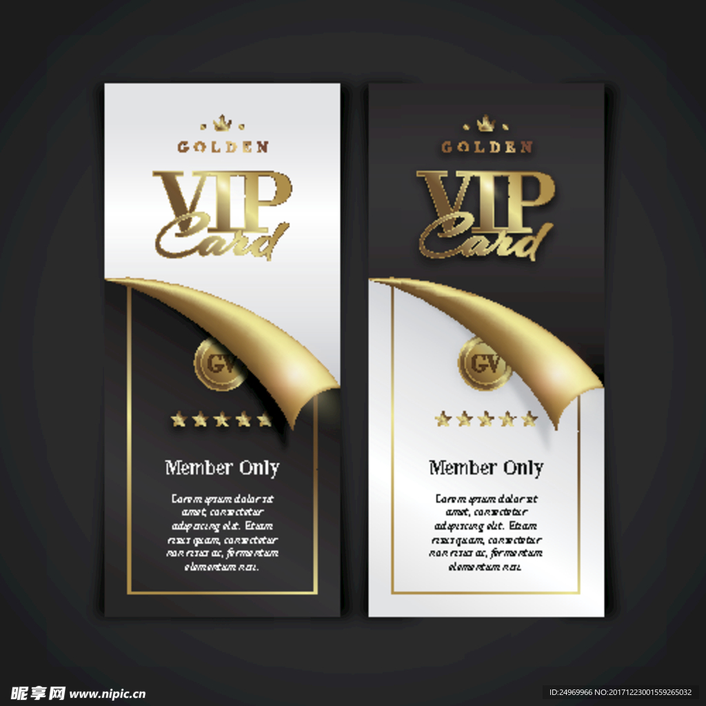 VIP会员卡
