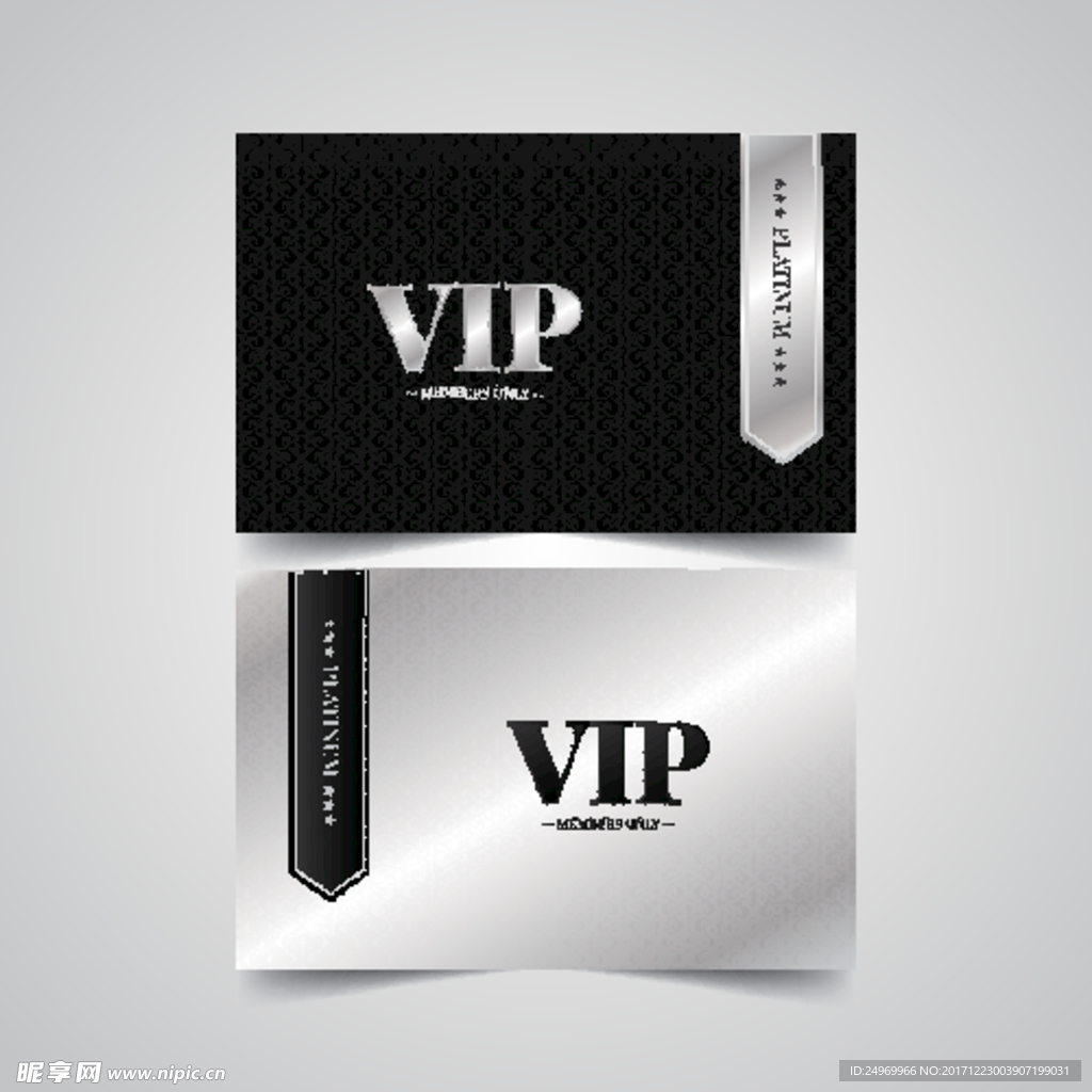 VIP会员卡