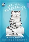 联1想 小新 打印机