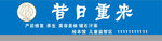 母婴店门头设计