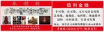 文玩信贷名片