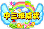 手举牌