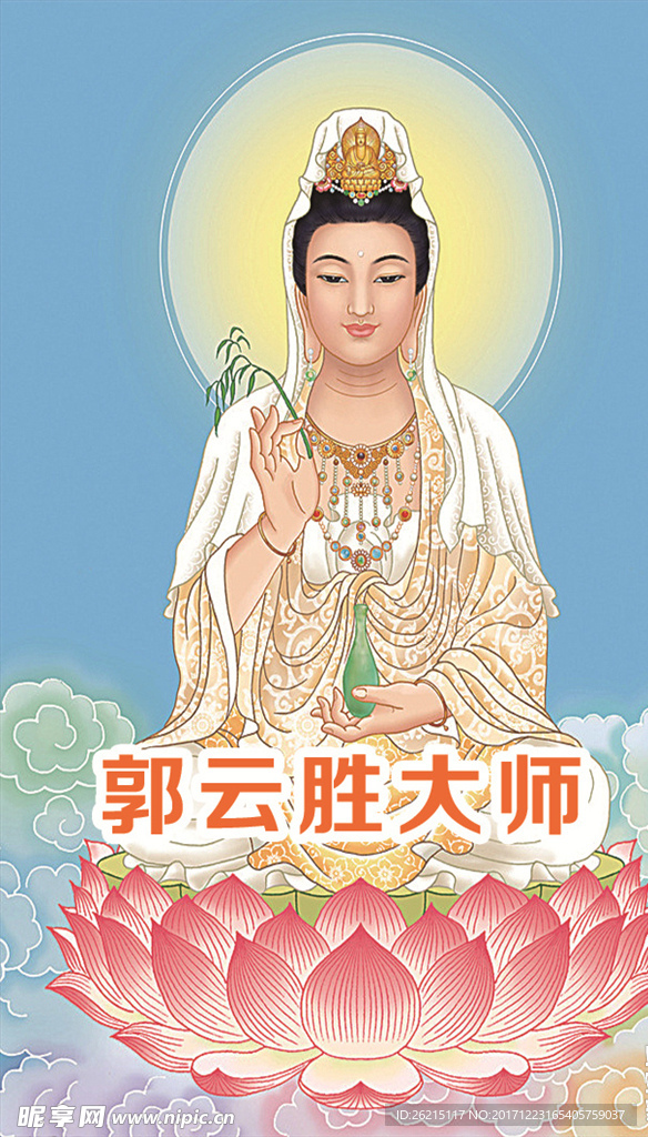 大师名片