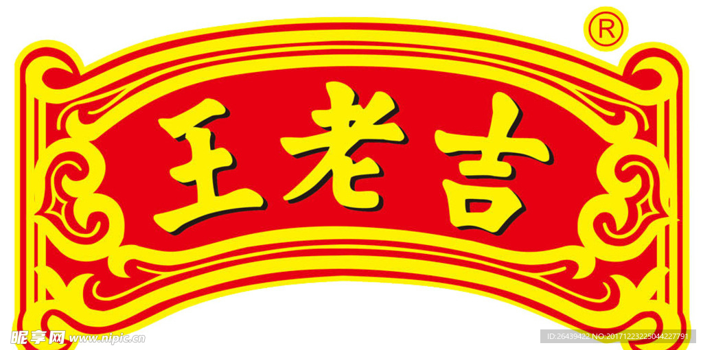 王老吉logo