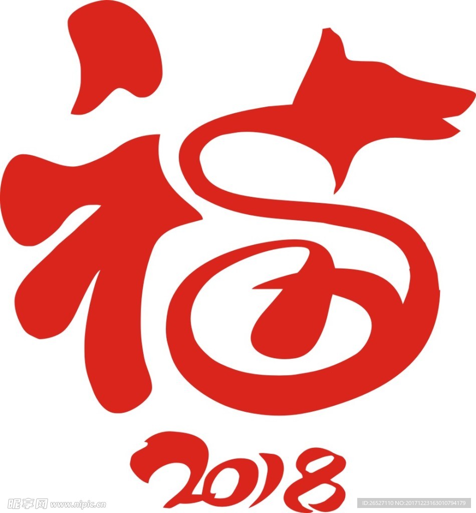 福