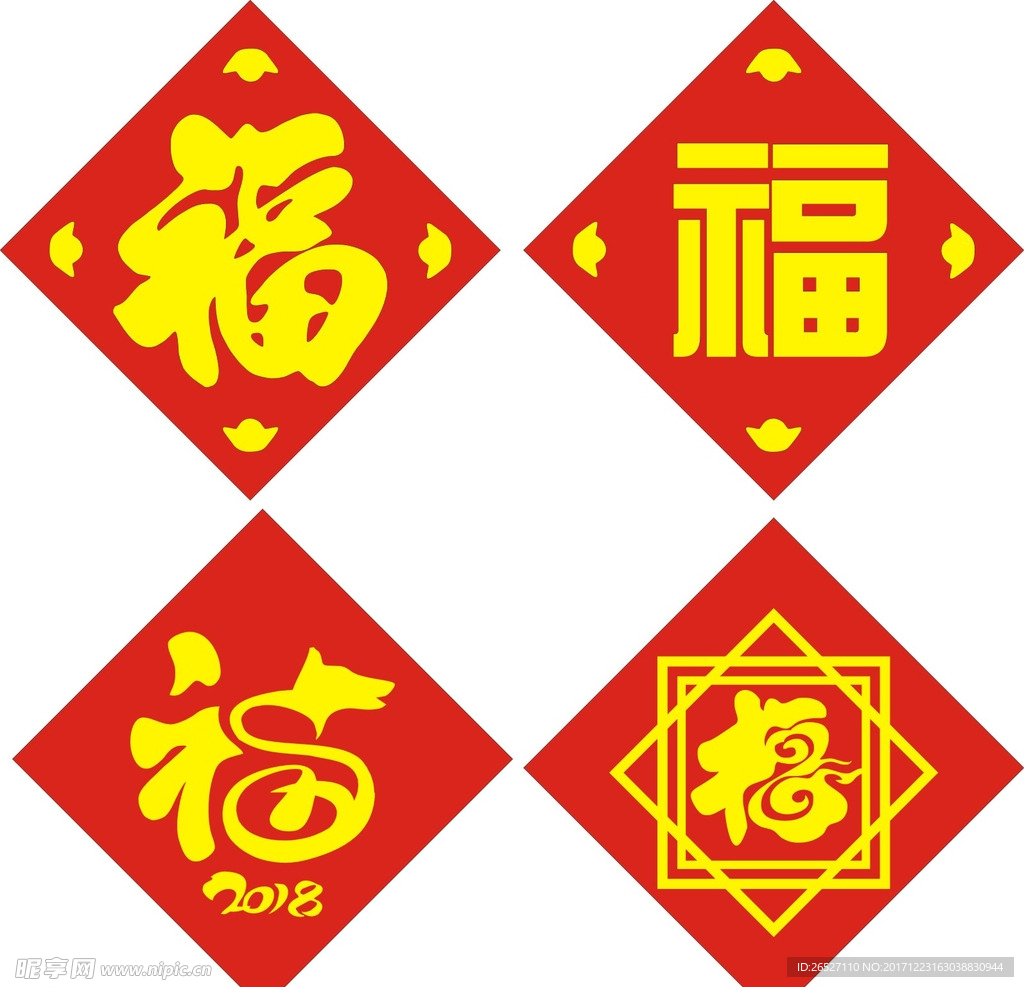 福