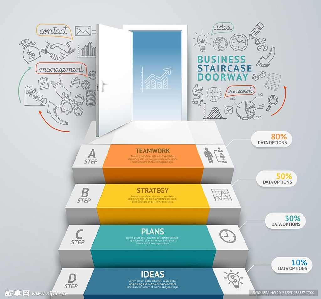 商务图标立体彩色阶梯楼梯