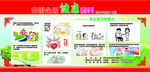 中国公民 健康素养