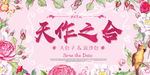 结婚