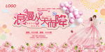 结婚
