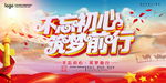 不忘初心