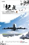 企业文化之起点