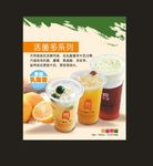 活菌多