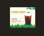 珍珠奶盖