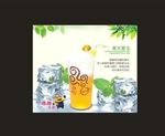 柠檬茶