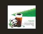奶盖