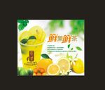 水果茶