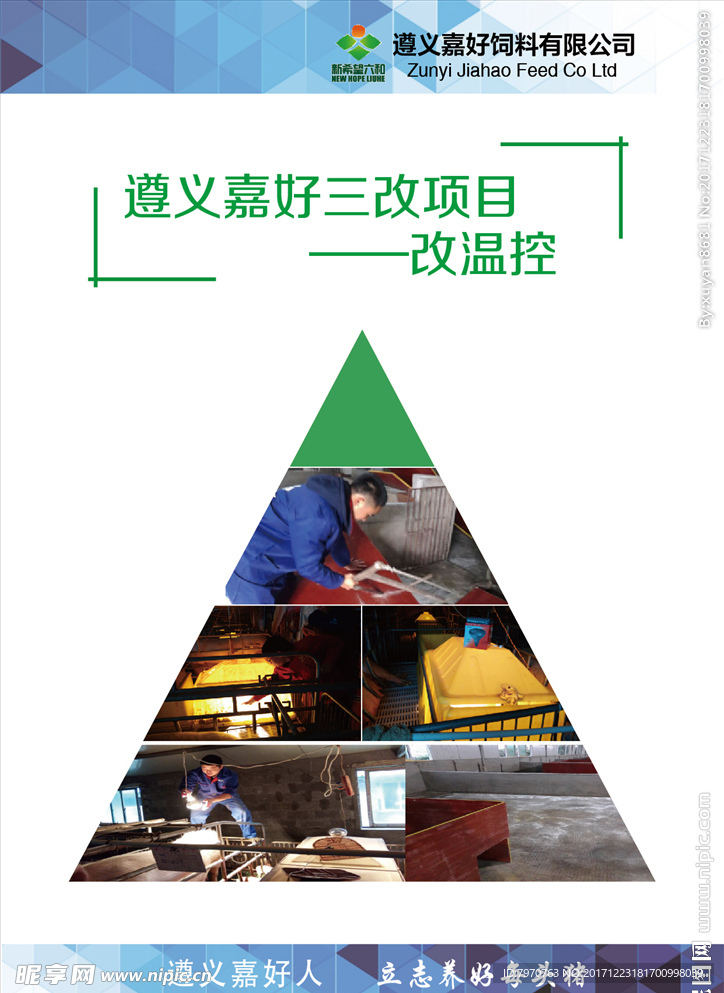 海报设计