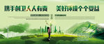 五城联创公益候车亭