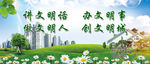 五城联创公益广告