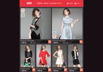 阿里产品展示模块