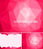 PPT素材