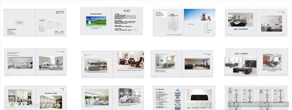 brit 空气净化器 画册设计